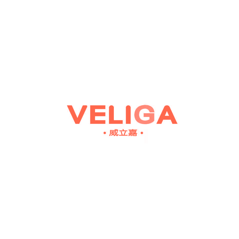 威立嘉 VELIGA