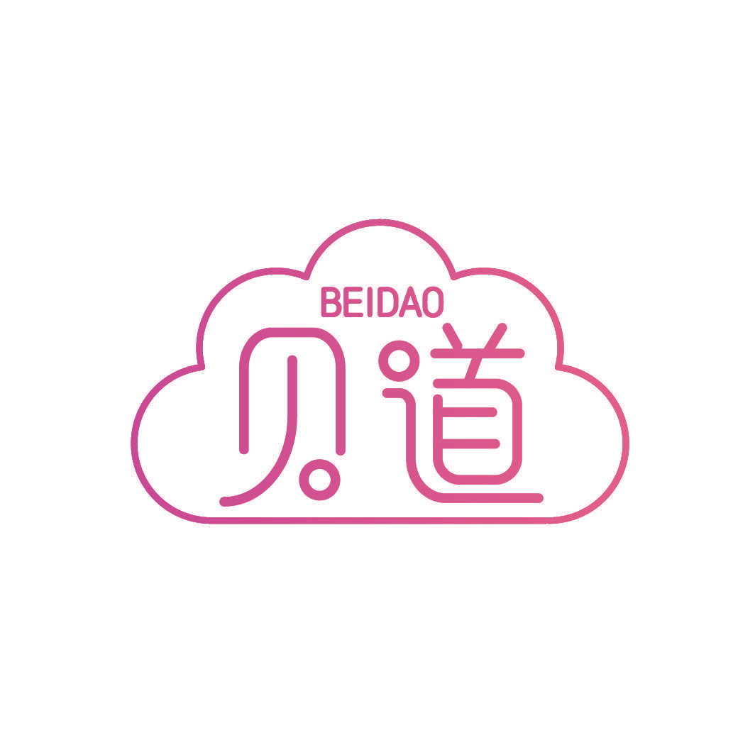 贝道
