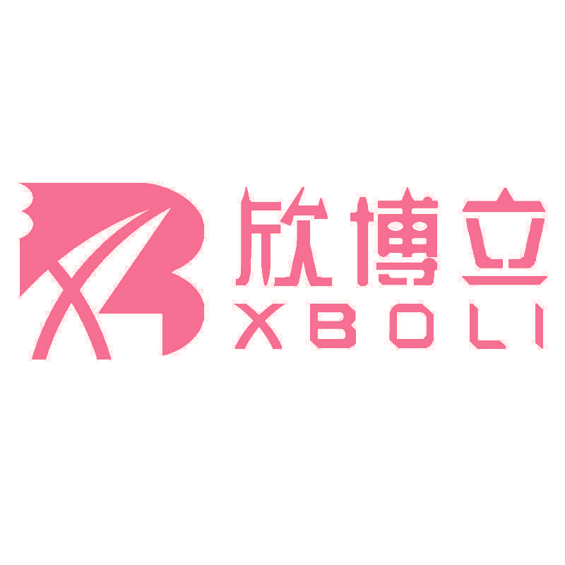 欣博立 XBOLI