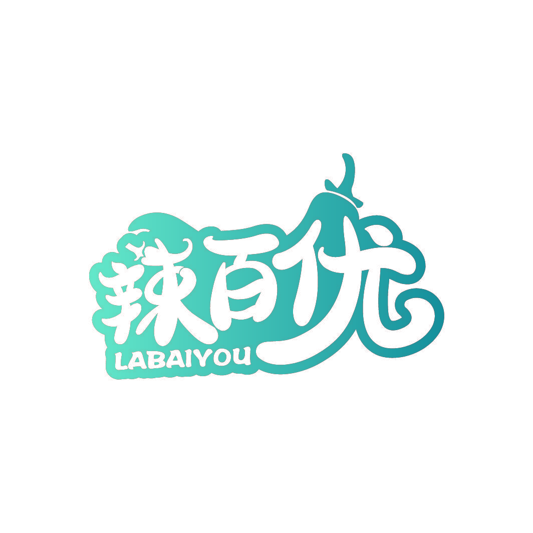 辣百优