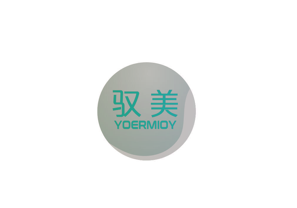 驭美 YOERMIOY