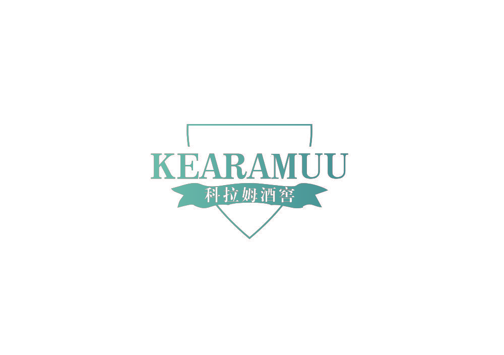 科拉姆酒窖 KEARAMUU