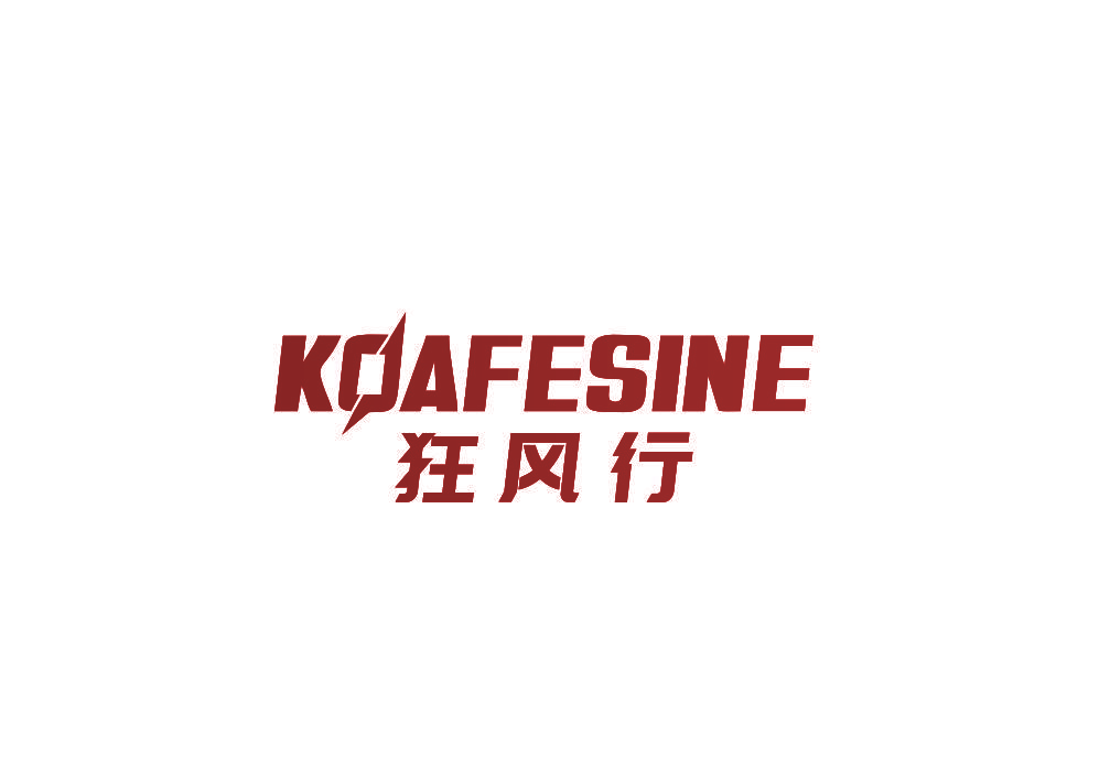 狂风行 KOAFESINE