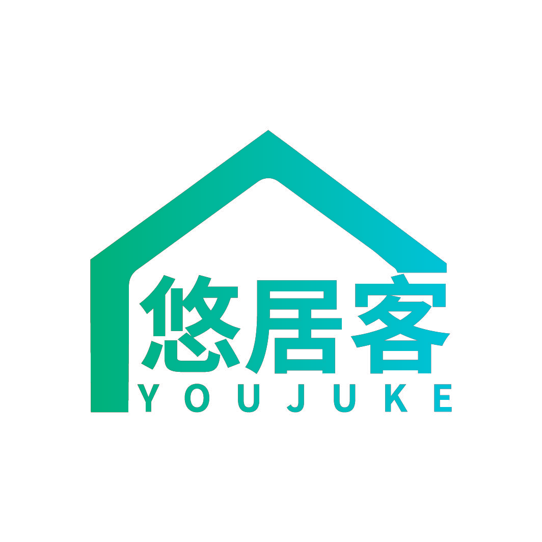 悠居客