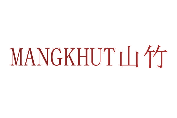 山竹 MANGKHUT