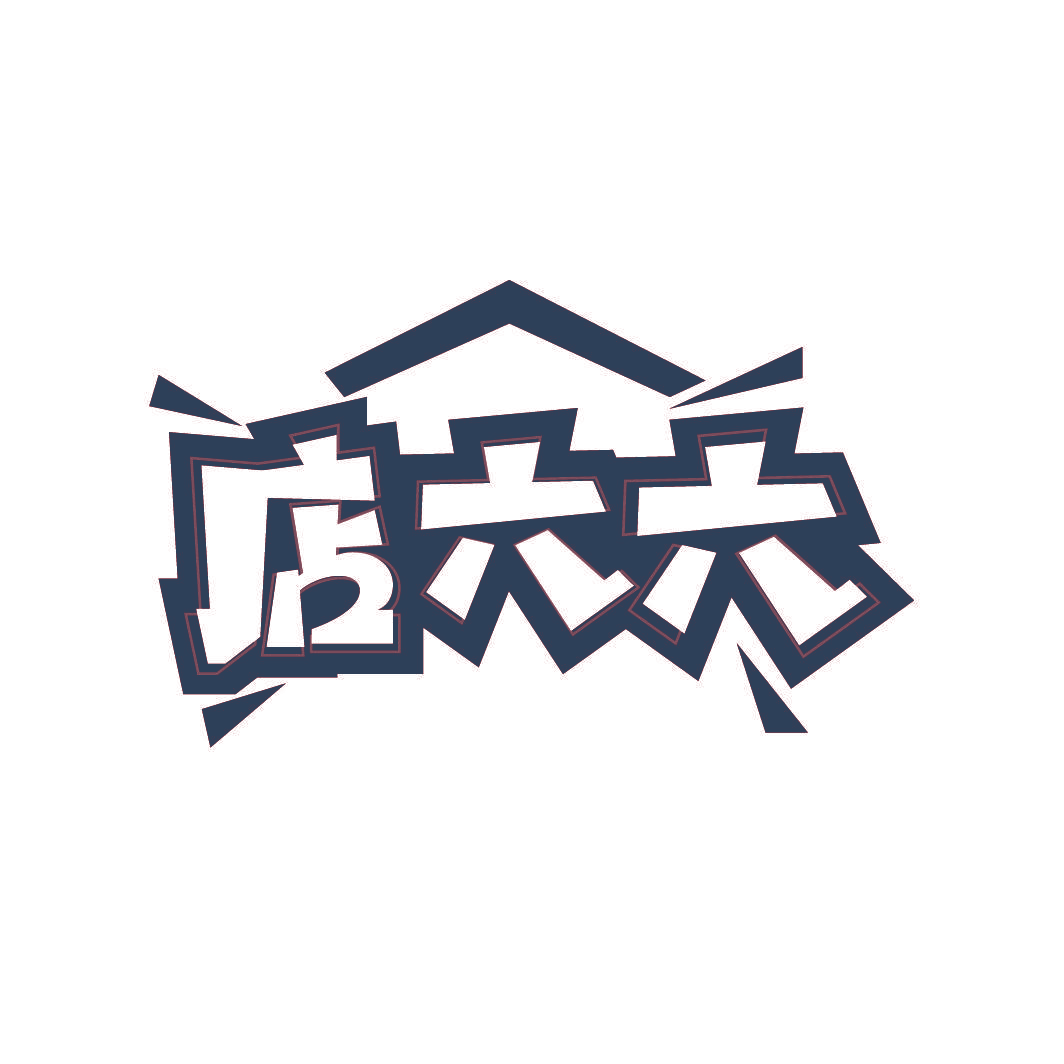 店六六