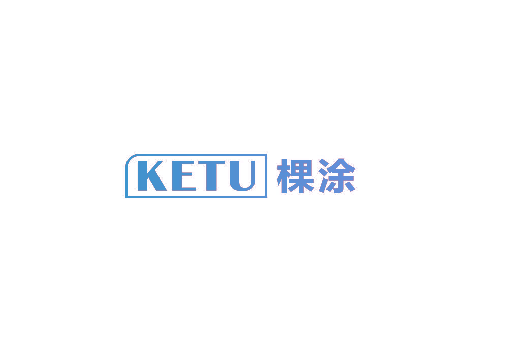 棵涂