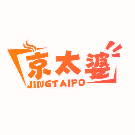京太婆