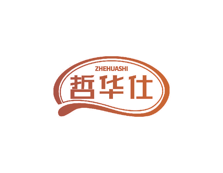 哲华仕