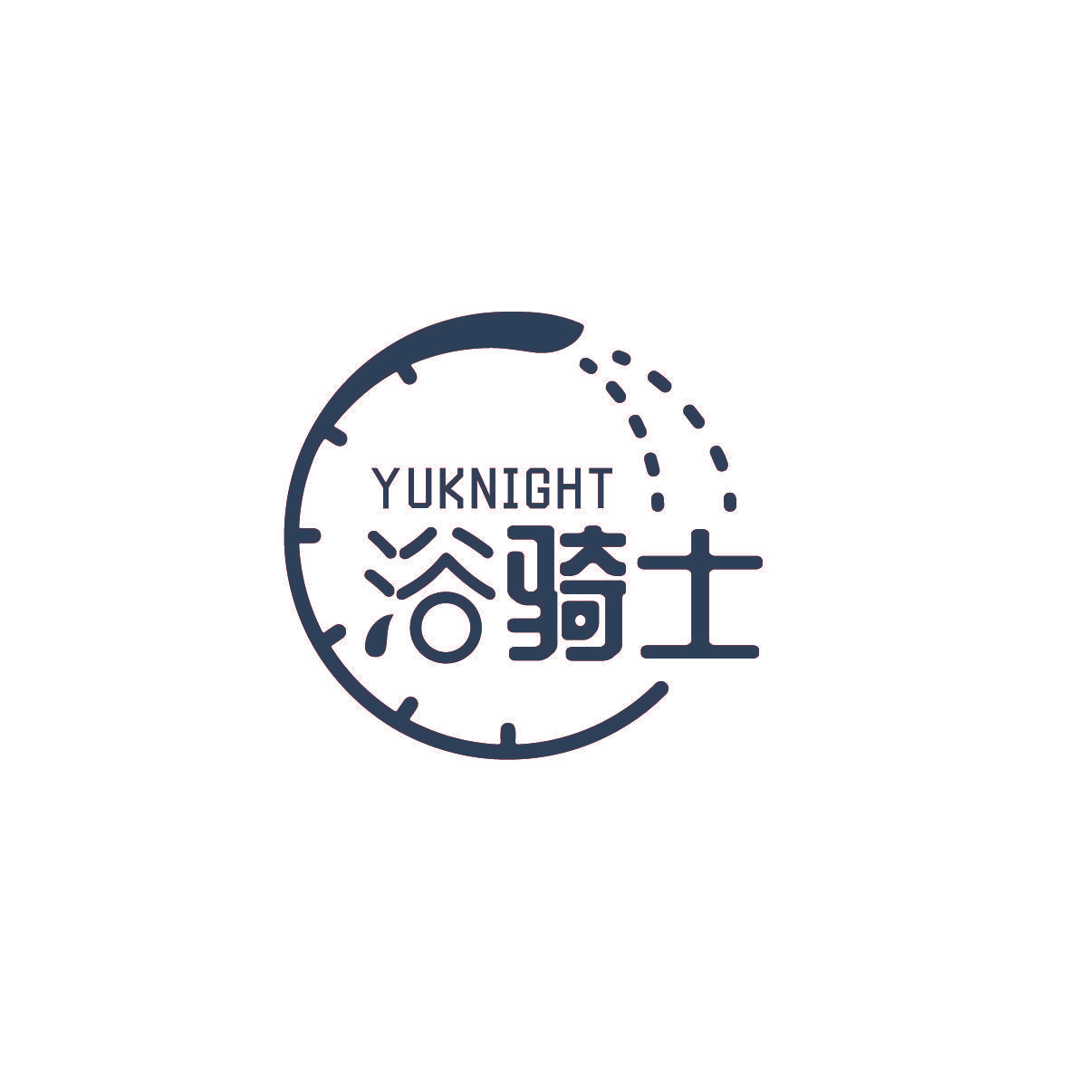 浴骑士 YUKNIGHT