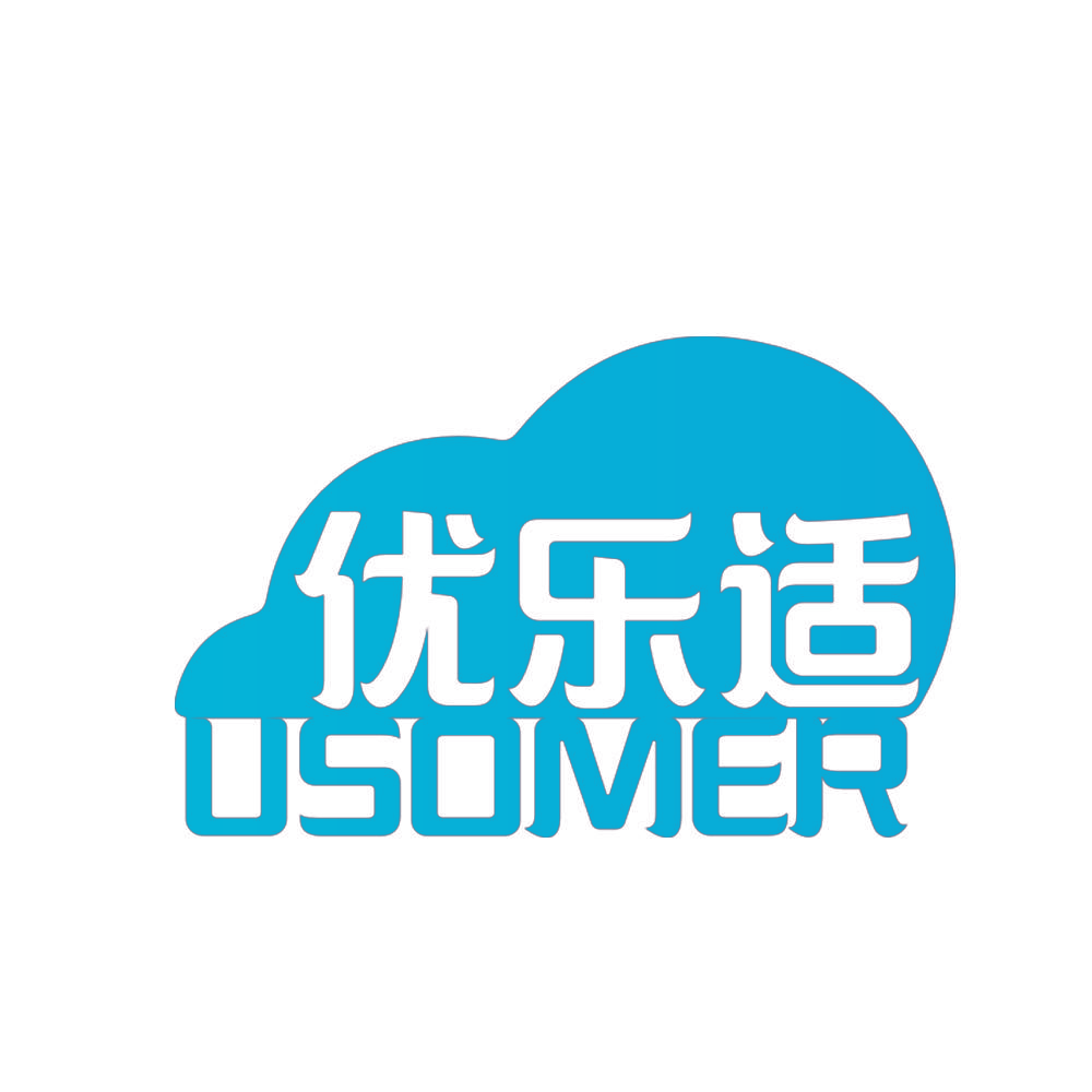 优乐适 USOMER