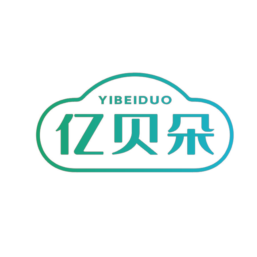 亿贝朵