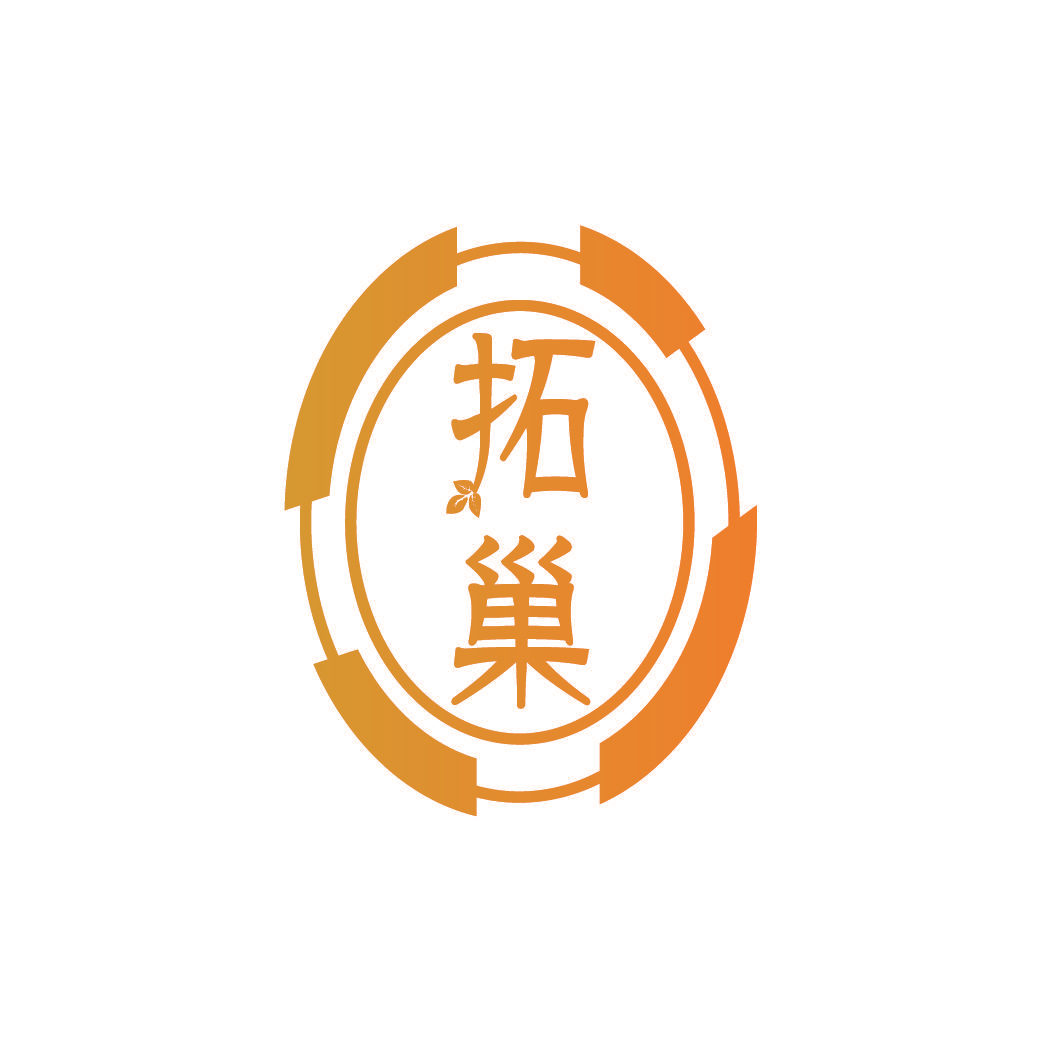 拓巢