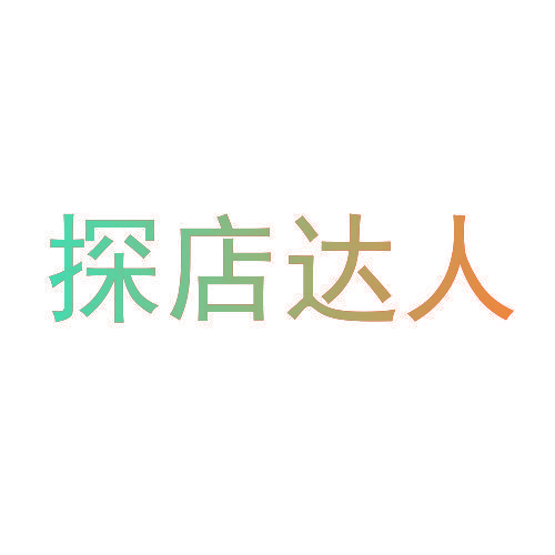 探店达人