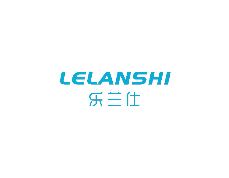 乐兰仕