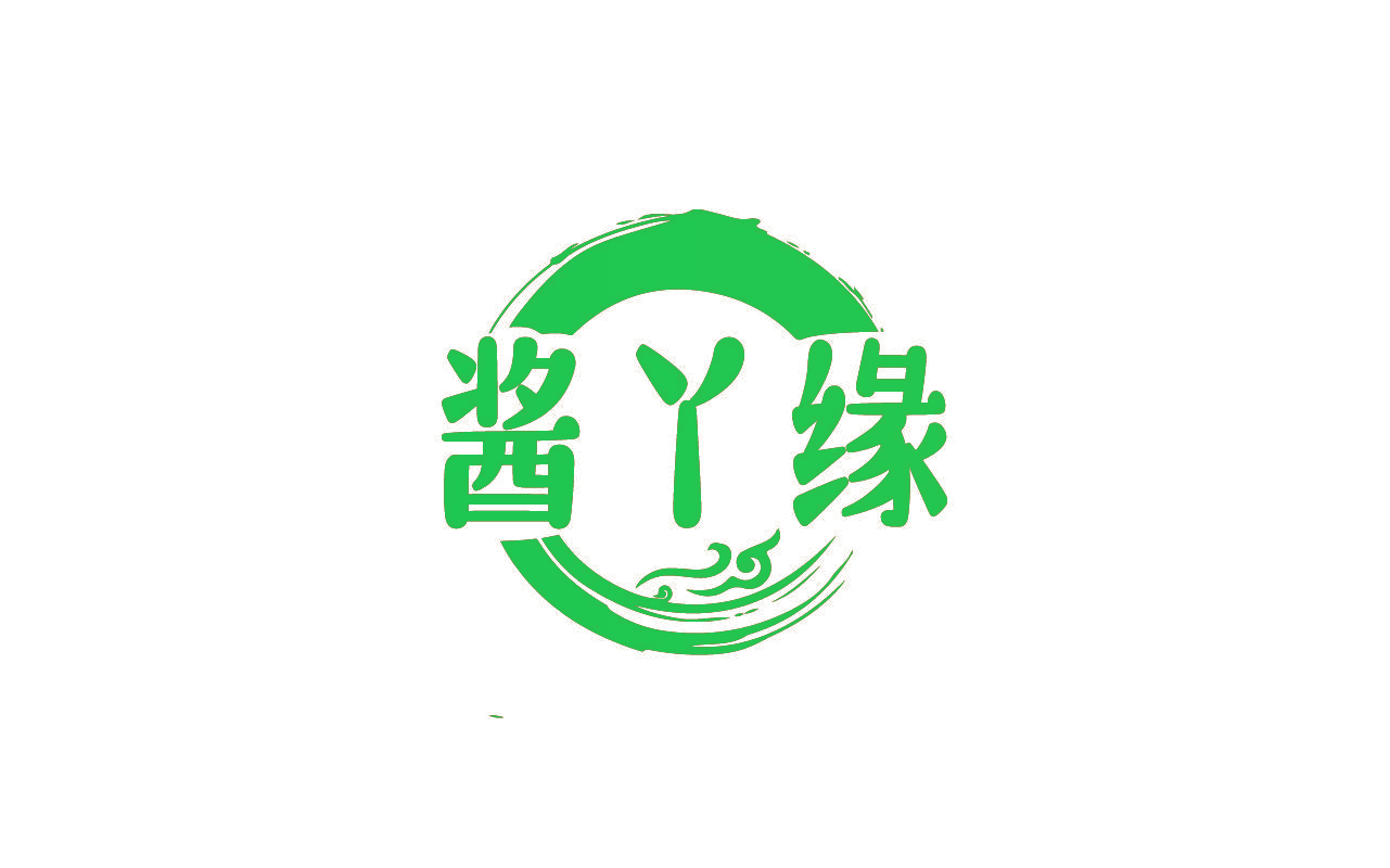酱丫缘