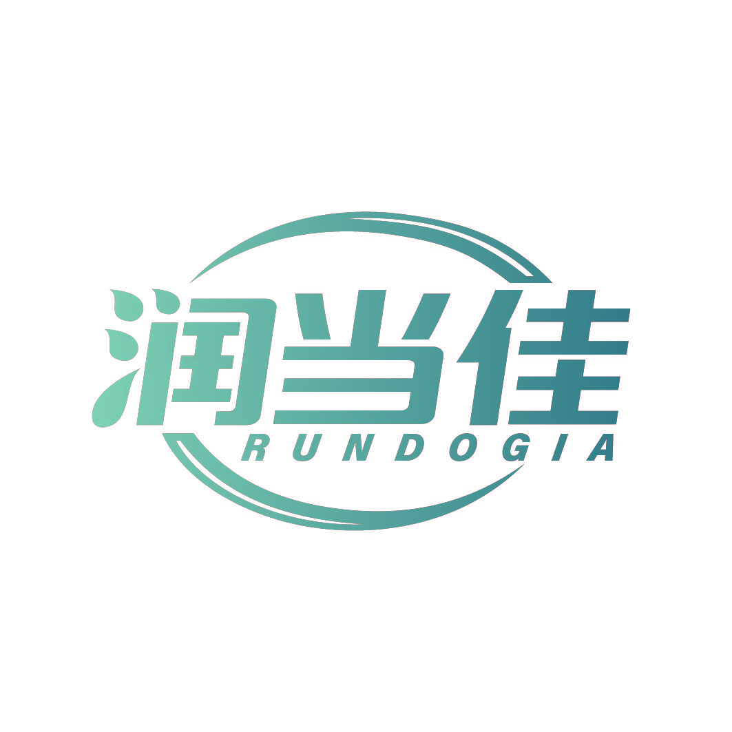 润当佳 RUNDOGIA