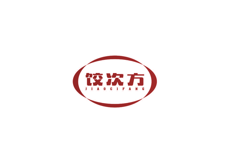 饺次方