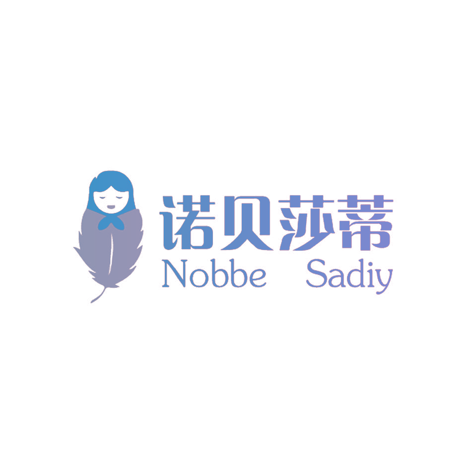 诺贝莎蒂 NOBBE SADIY