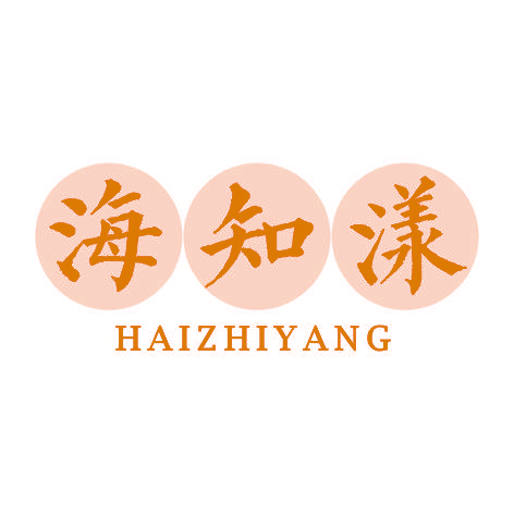 海知漾HAIZHIYANG