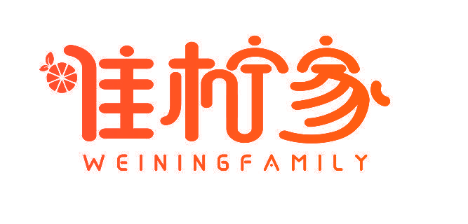 唯柠家 WEININGFAMILY
