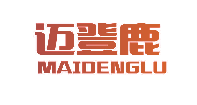迈登鹿