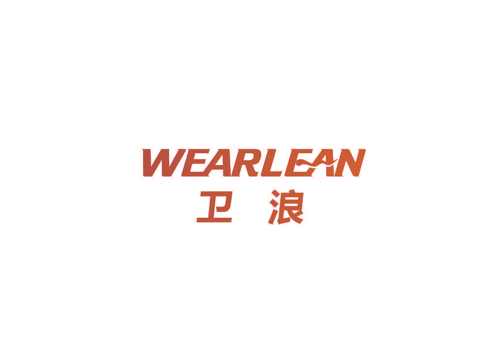 WEARLEAN 卫浪