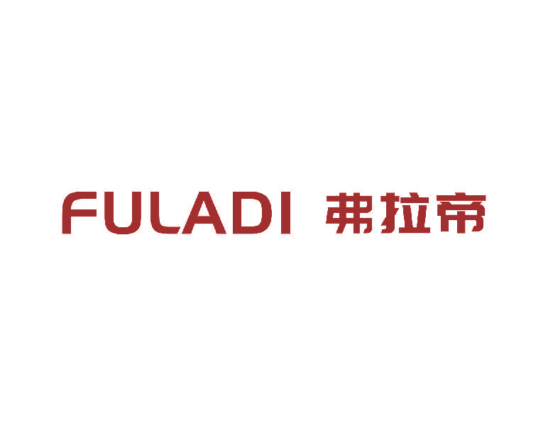 弗拉帝