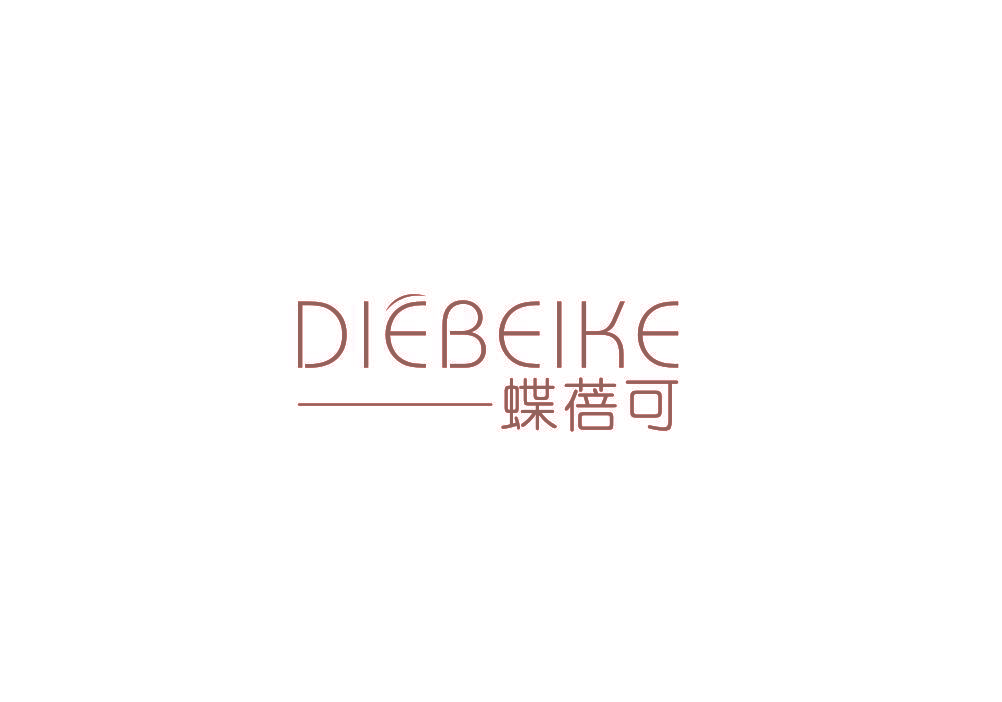 蝶蓓可