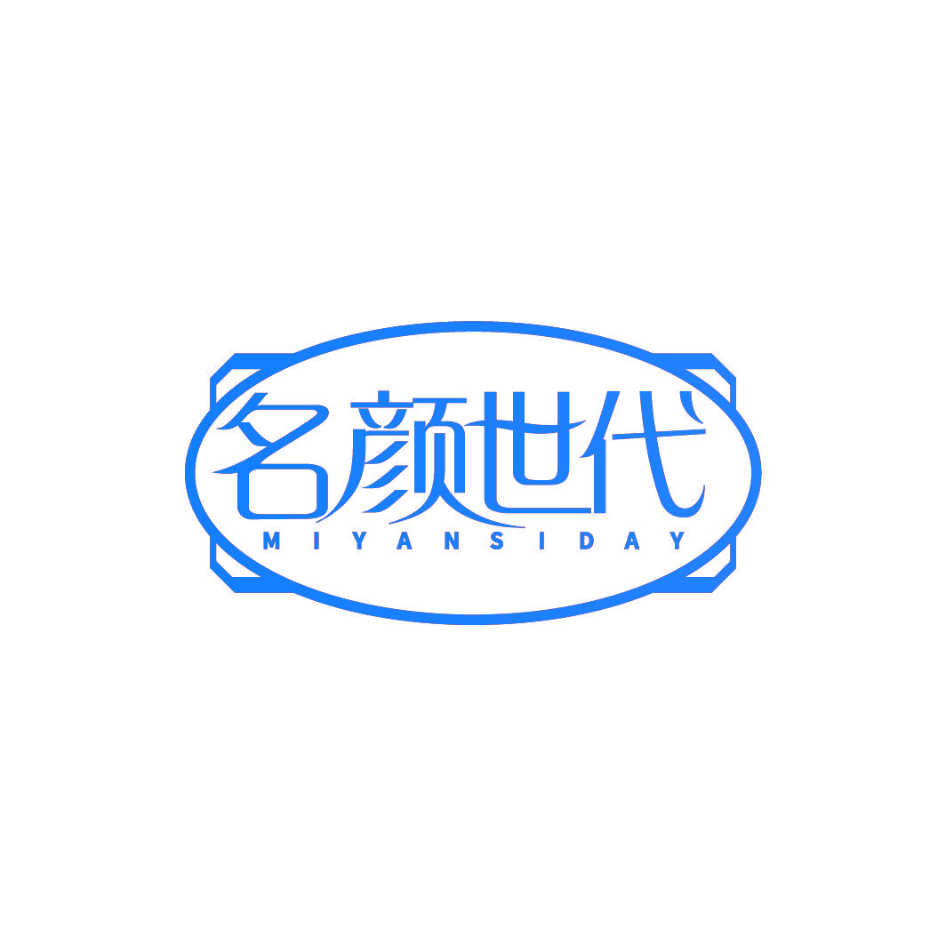 名颜世代 MIYANSIDAY