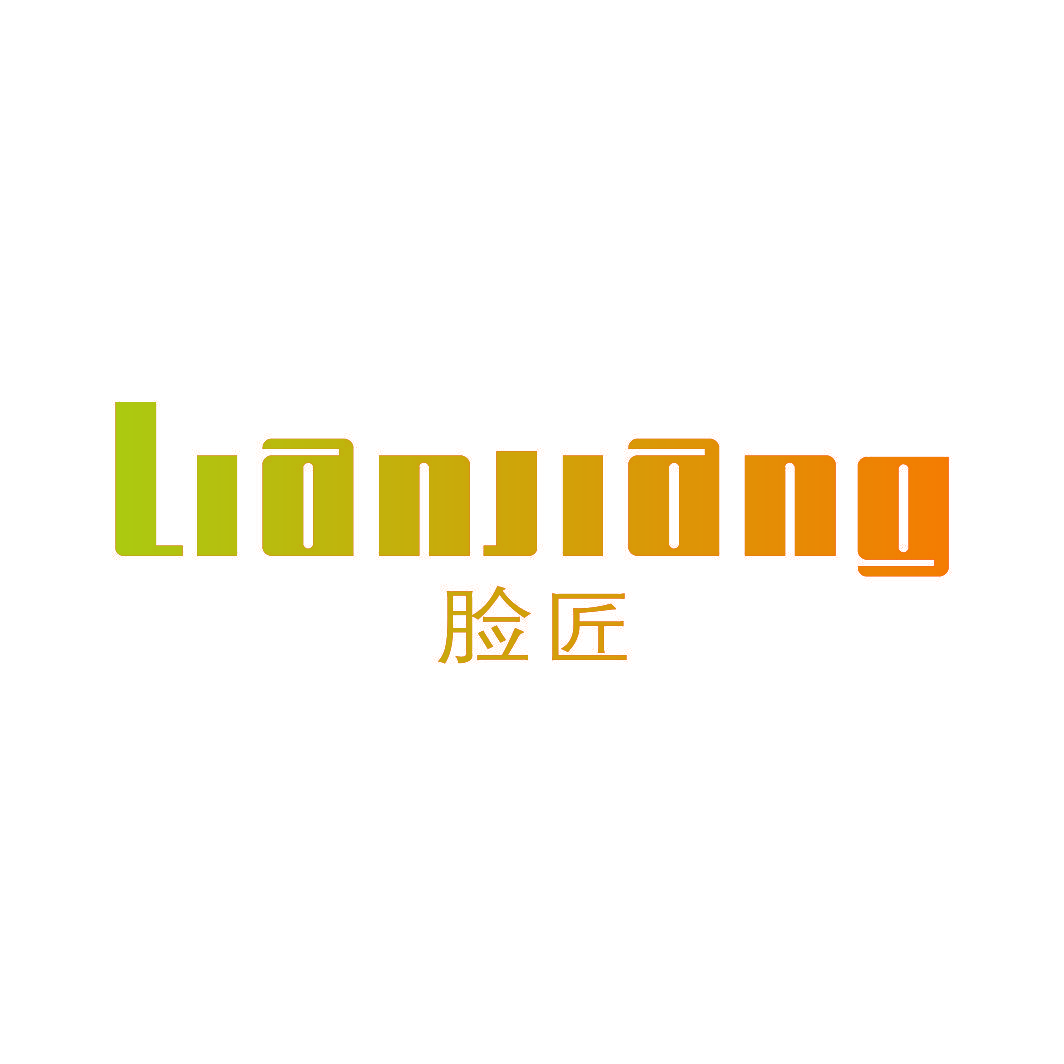 脸匠