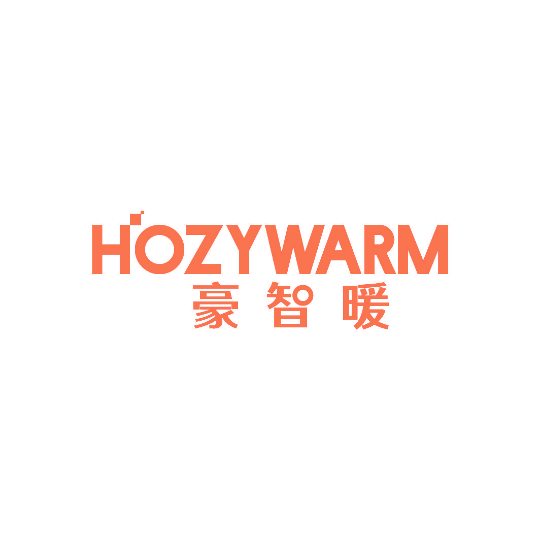 豪智暖 HOZYWARM