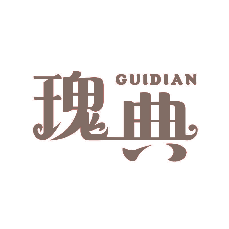 瑰典