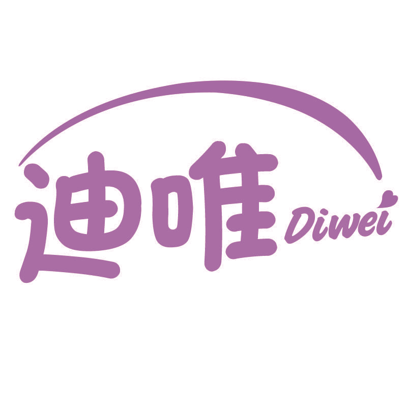 迪唯Diwei