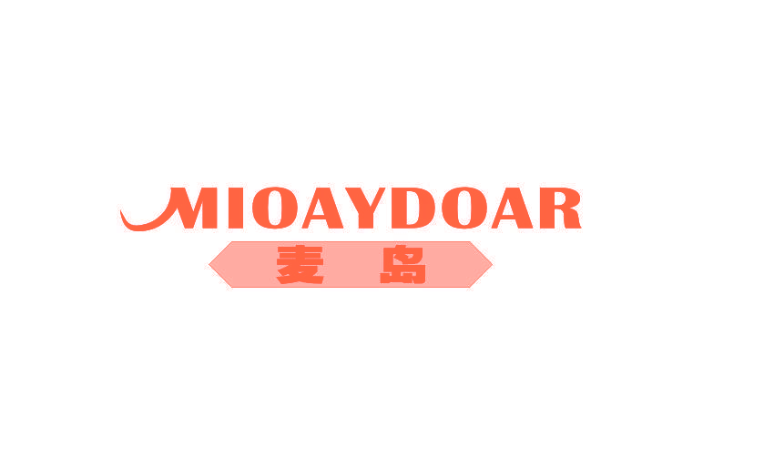 麦岛 MIOAYDOAR