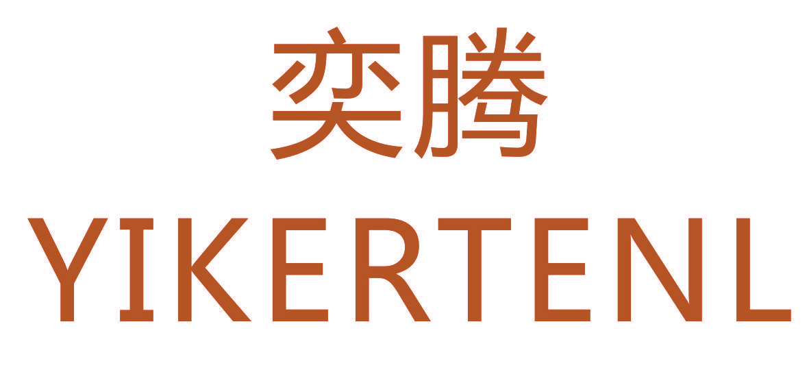 奕腾 YIKERTENL