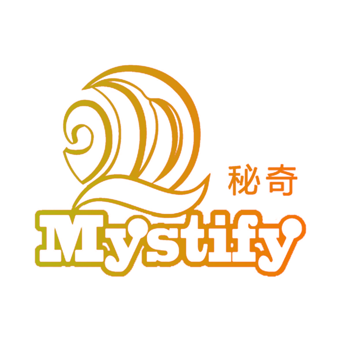秘奇 MYSTIFY