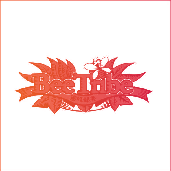 蜜蜂部落 BEETRIBE