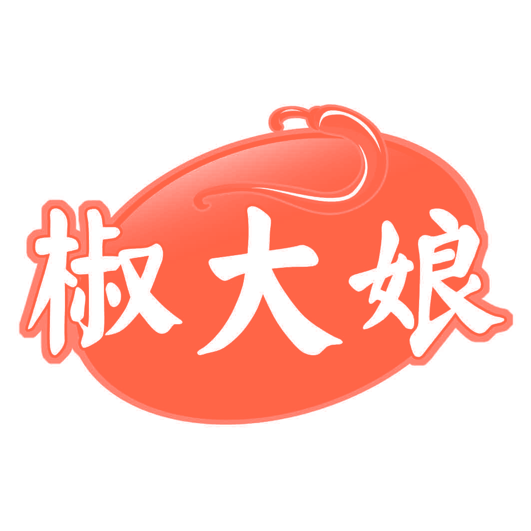 椒大娘