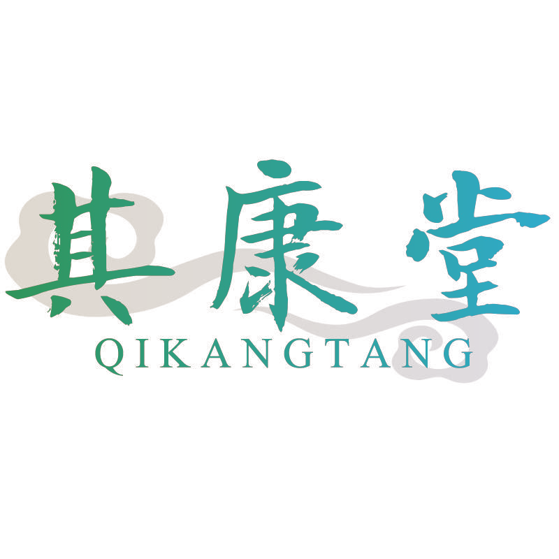 其康堂QIKANGTANG