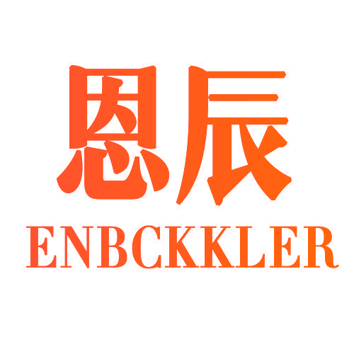 恩辰 ENBCKKLER