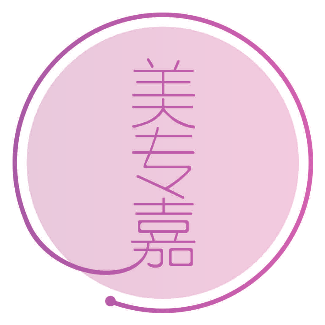 美专嘉