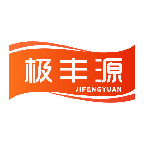 极丰源JIFENGYUAN
