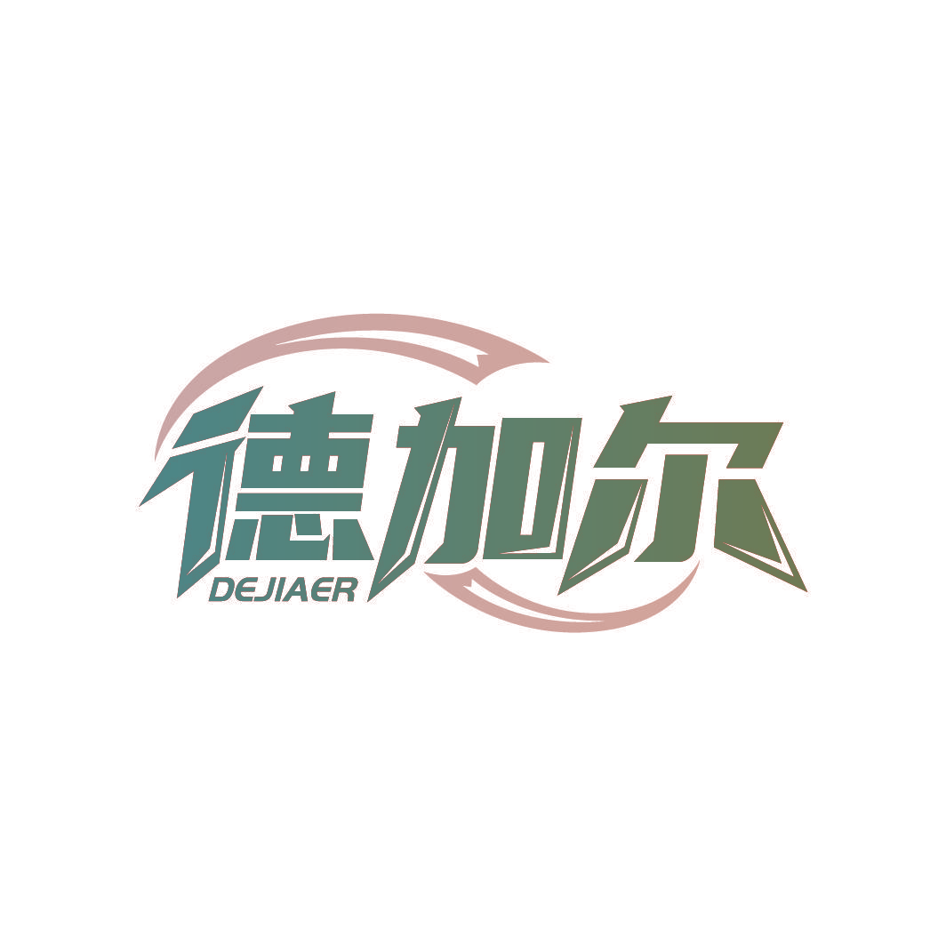 德加尔