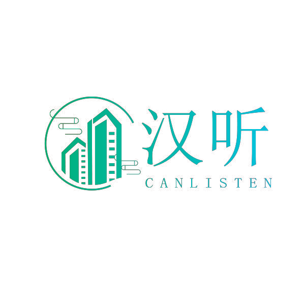 汉听 CANLISTEN