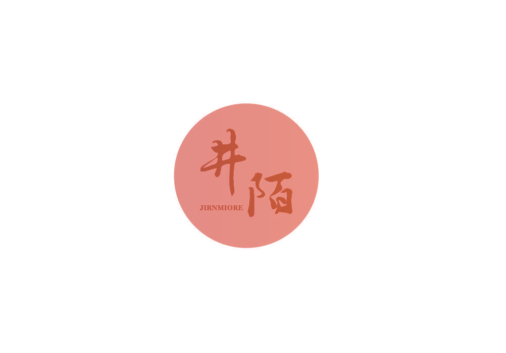 井陌 JIRNMIORE