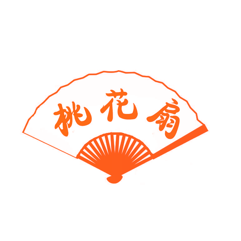 桃花扇
