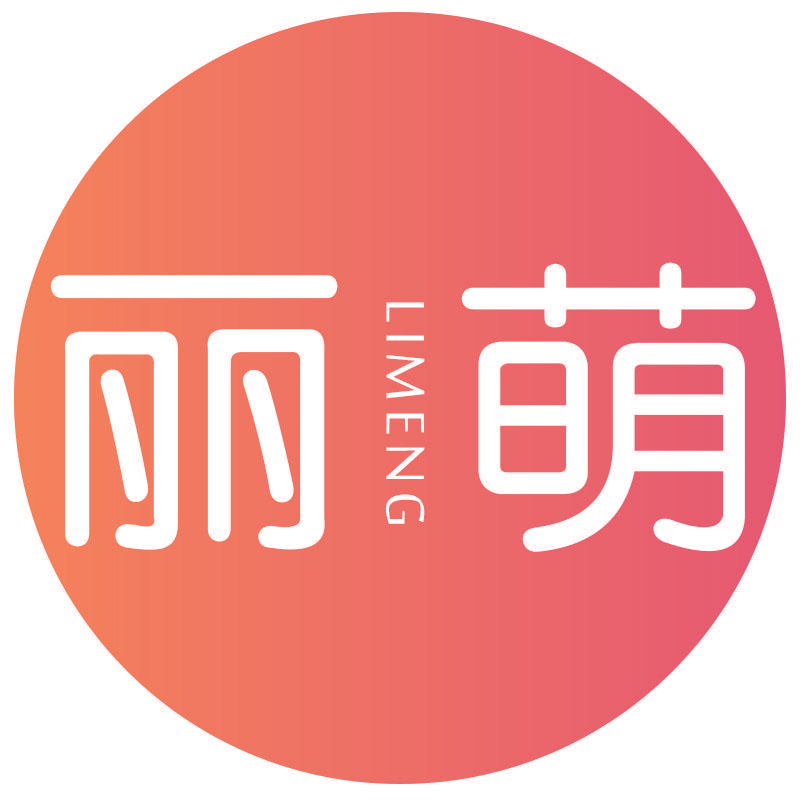 丽萌