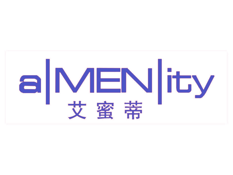 艾蜜蒂 ALMENLITY