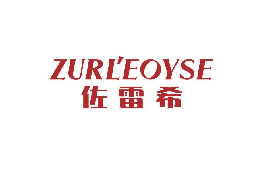 佐雷希 ZURL’EOYSE